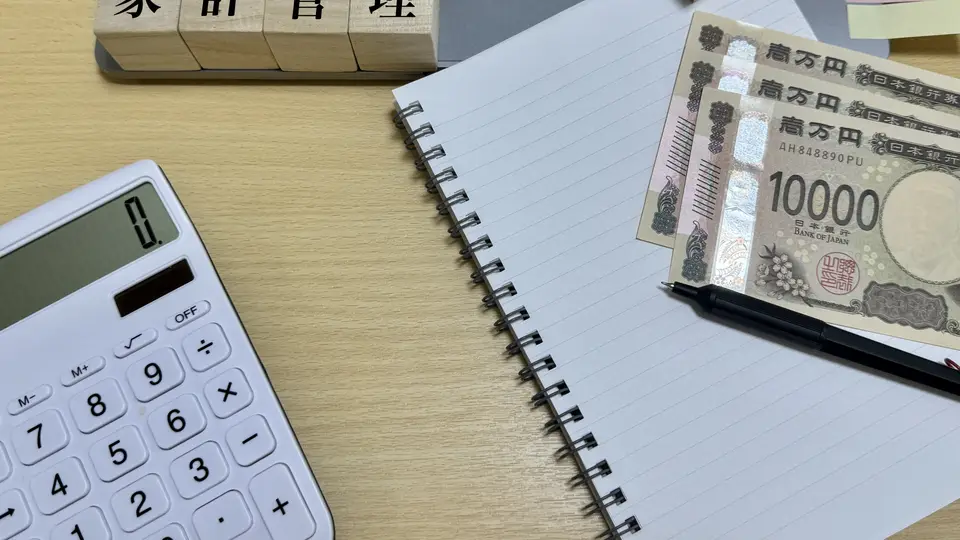 家計管理と収支計画のイメージ