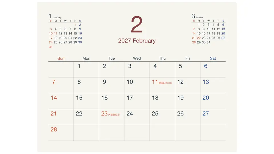 カレンダー 2027年 2月 2027