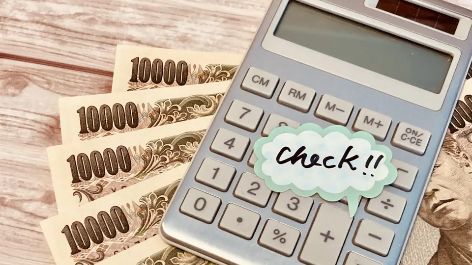 お金と電卓とチェックの文字