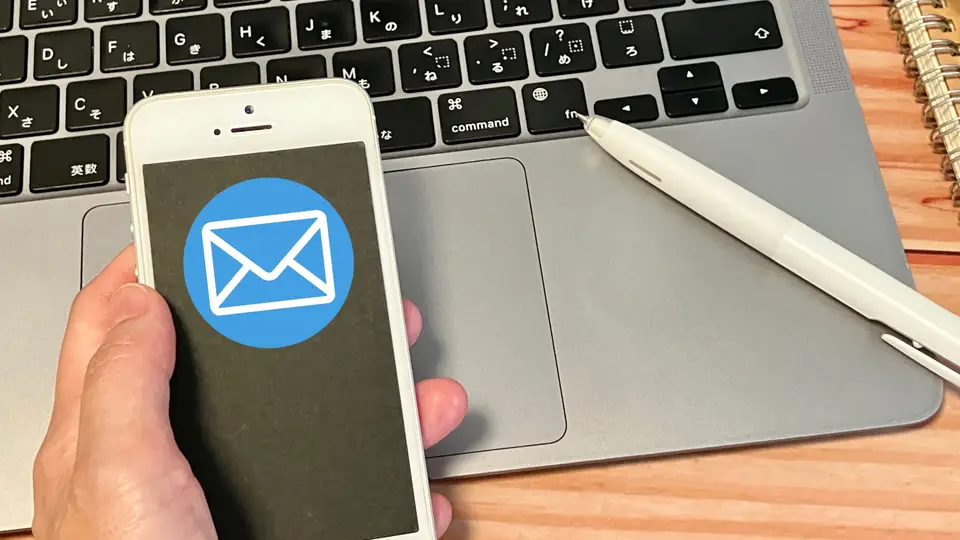 スマホにメッセージが届く