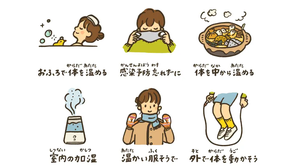 長期休みの過ごし方イラストカットセット③