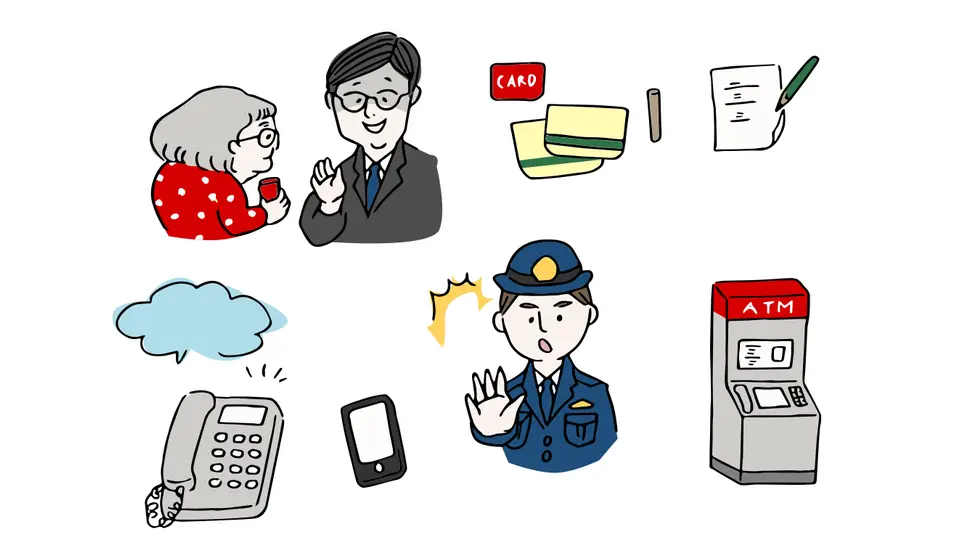 特殊詐欺.高齢者.女性.警察官.注意喚起