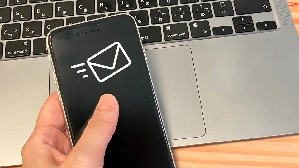 スマホからメールを送信する