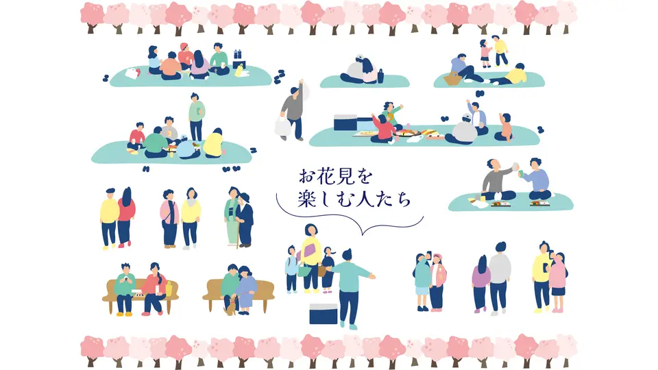 楽しむ人たち