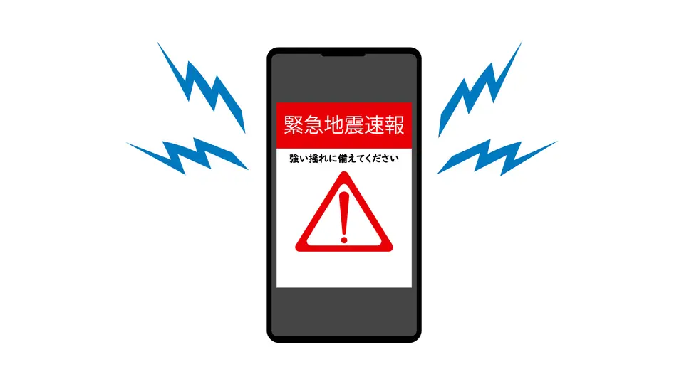緊急地震速報が鳴るスマートフォン